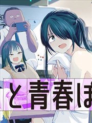 三只眼漫画档案室卷宗封面示意图